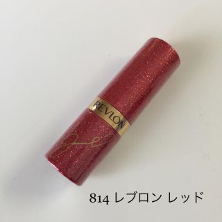 レブロン(REVLON)のレブロン スーパーラストラス リップスティック 814 レブロンレッド(口紅)