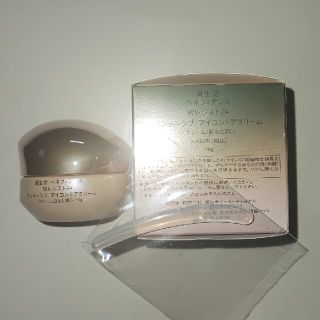 シセイドウ(SHISEIDO (資生堂))の資生堂 ベネフィアンスWレジスト24インテンシブアイコントアクリーム(その他)