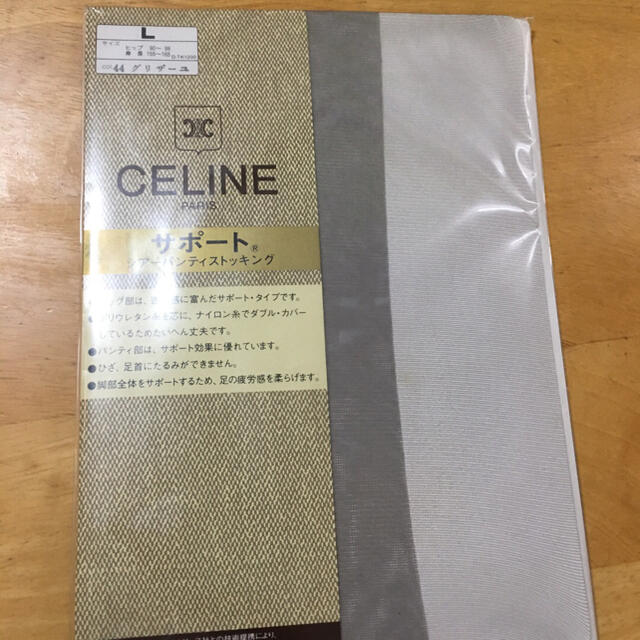 celine(セリーヌ)のセリーヌ　サポートパンティストッキング　L レディースのレッグウェア(タイツ/ストッキング)の商品写真