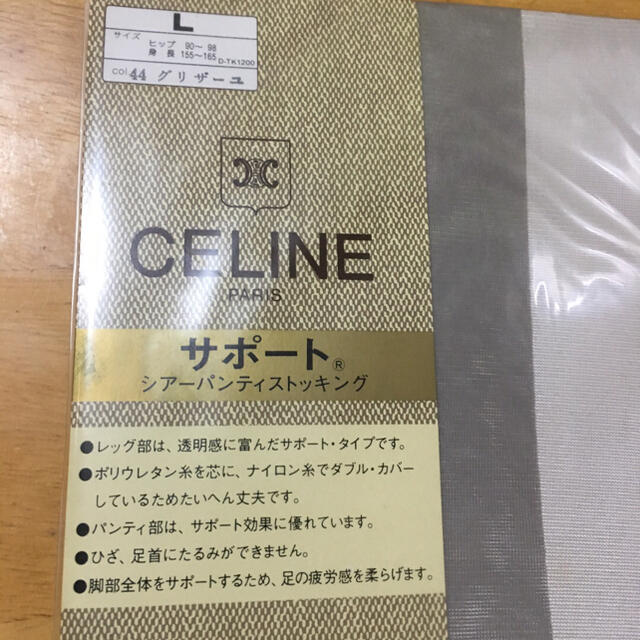 celine(セリーヌ)のセリーヌ　サポートパンティストッキング　L レディースのレッグウェア(タイツ/ストッキング)の商品写真