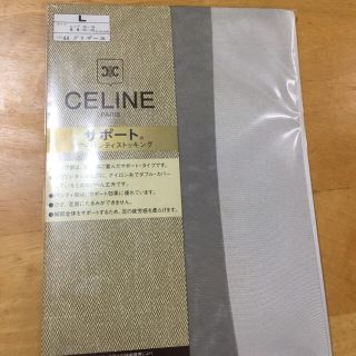 セリーヌ(celine)のセリーヌ　サポートパンティストッキング　L(タイツ/ストッキング)