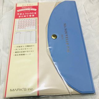 MOMS DIARY 2021 スケジュール帳(その他)