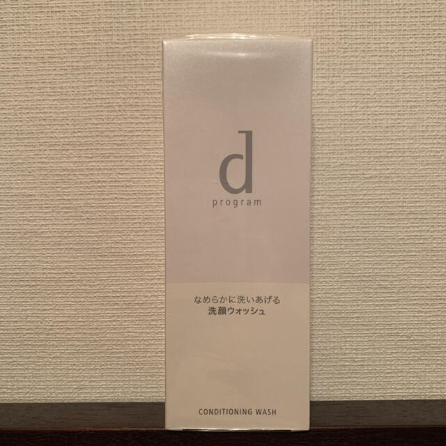 SHISEIDO (資生堂)(シセイドウ)のd プログラム コンディショニングウォッシュ  150g 未使用 コスメ/美容のスキンケア/基礎化粧品(洗顔料)の商品写真