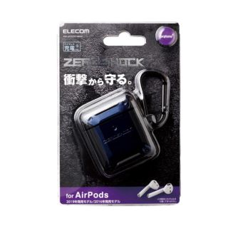 エレコム(ELECOM)のELECOM ZEROSHOCK for AirPods エレコム ゼロショック(ヘッドフォン/イヤフォン)