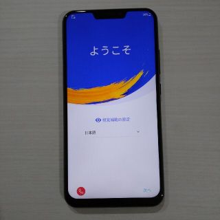 エイスース(ASUS)のZenfone5 充電器、箱付き　ASUS　ZE620KL(スマートフォン本体)