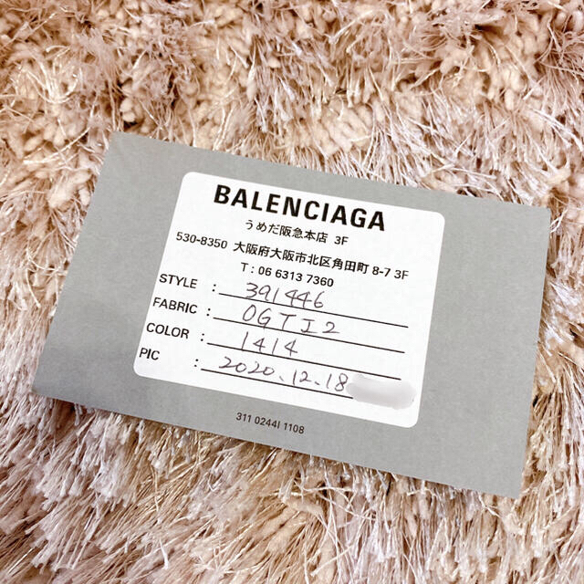 Balenciaga(バレンシアガ)のバレンシアガ　ペーパーミニウォレット　シルバー レディースのファッション小物(財布)の商品写真