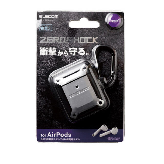 ELECOM(エレコム)のELECOM ZEROSHOCK for AirPods エレコム ゼロショック スマホ/家電/カメラのオーディオ機器(ヘッドフォン/イヤフォン)の商品写真