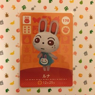 ニンテンドースイッチ(Nintendo Switch)のあつ森amiiboカード　ルナ(その他)