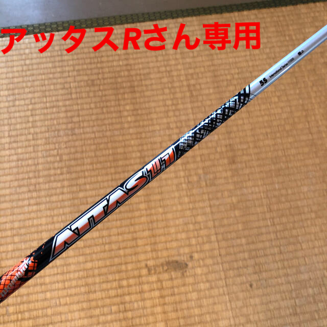 週末限定値下げ中　ジアッタスＶ２　５S　テーラーメイドスリーブ付き