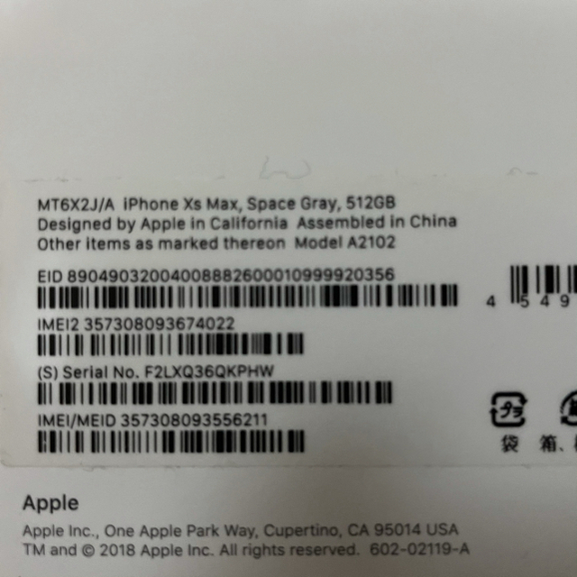 Apple(アップル)のiPhone Xs max 512GB スペースグレー スマホ/家電/カメラのスマートフォン/携帯電話(スマートフォン本体)の商品写真