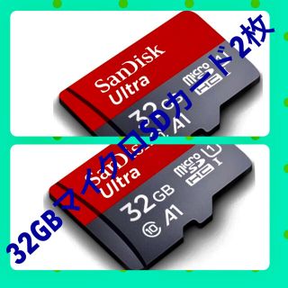 サンディスク(SanDisk)のマイクロSDカード32GBx2枚(PC周辺機器)