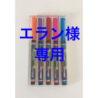 新品　デコラガール　クーピー柄　アイライナー　ジェルライナー　1本450円(アイライナー)