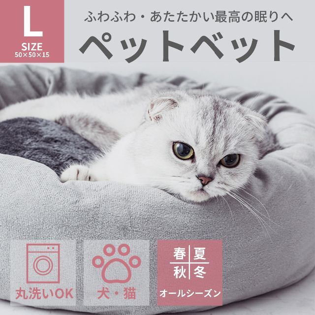 新品 ペットベッド 冬用 おしゃれ 暖かい 犬ベット 猫ベッド クッションの通販 By P S Shop ラクマ 新品 ペットベッド 冬用 おしゃれ 暖かい 犬ベット 猫ベッド クッションの通販 By P S Shop ラクマ