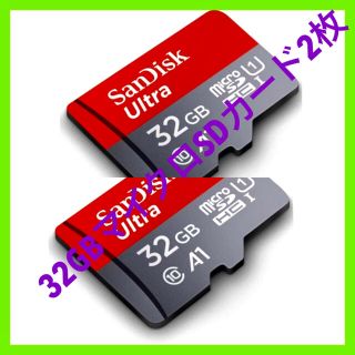 サンディスク(SanDisk)のSDカード32GB*2枚(その他)