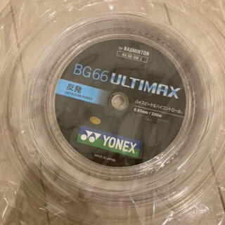 ヨネックス(YONEX)のヨネックス　bg66 ultimax　アルティマックス 200m(バドミントン)
