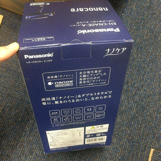 Panasonic(パナソニック)の【送料無料】パナソニック EH-CNA0E-A ヘアードライヤー ネイビー スマホ/家電/カメラの美容/健康(ドライヤー)の商品写真