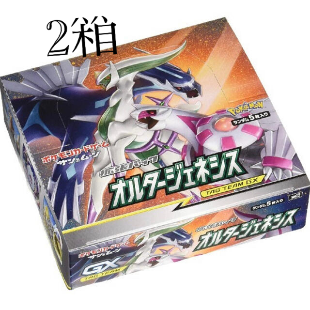 ポケモン ポケモンカードゲーム オルタージェネシス ダブルブレイズ 2boxセットの通販 By ごんごん ポケモンならラクマ ポケモン ポケモンカードゲーム オルタージェネシス ダブルブレイズ 2boxセットの通販 By ごんごん ポケモンならラクマ