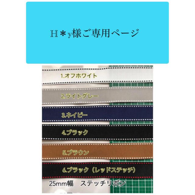 Y様ご専用♡ | tuccillobakery.it