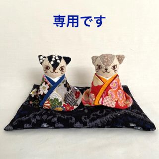 ミナペルホネン(mina perhonen)の専用です εïз ハンドメイド ミナペルホネン お雛様(人形)