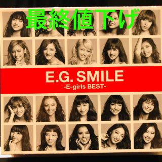 イーガールズ(E-girls)のE.G.SMILE-E-girls BEST-(ポップス/ロック(邦楽))