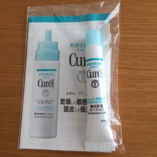 キュレル(Curel)のキュレル 頭皮保湿ローション(ヘアケア)