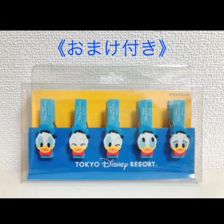 ディズニー(Disney)のディズニー ドナルドクリップ 5個セット（おまけ付き）(キャラクターグッズ)