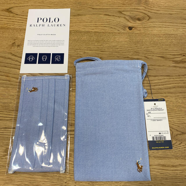 POLO RALPH LAUREN(ポロラルフローレン)のPOLO RALPH LAUREN クロス　マスク　サイズM/L ブルー メンズのアクセサリー(その他)の商品写真