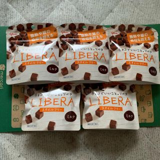 グリコ(グリコ)のglico LIBERAスタイルフリー（ミルク）×5袋(菓子/デザート)