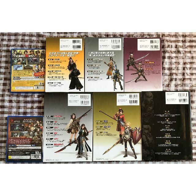 Ps4 討鬼伝２ 極 攻略本セット ガイドブック 公式攻略 設定資料集 の通販 By もんもん S Shop ラクマ