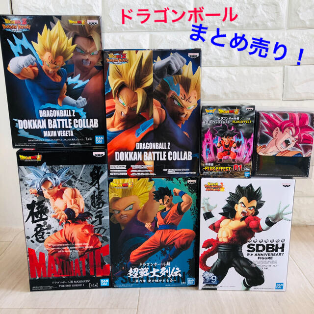 ドラゴンボールフィギュアまとめ売りセット