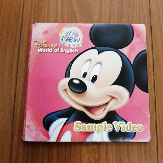 ディズニー(Disney)のディズニー英語システム　お試しCD&DVD(キッズ/ファミリー)