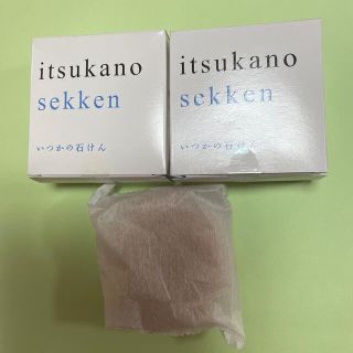 ミズハシホジュドウセイヤク(水橋保寿堂製薬)のいつかの石鹸　3個セット(洗顔料)