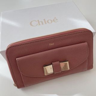 クロエ(Chloe)の【訳あり】　Chloe クロエ　長財布　Lily(財布)