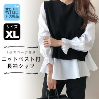 大きいサイズ　XL　　ニットベスト　付き　シャツ　白　黒(シャツ/ブラウス(長袖/七分))