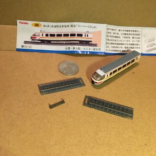 チョコエッグ新幹線&特急 381系特急スーパーくろしお(鉄道模型)