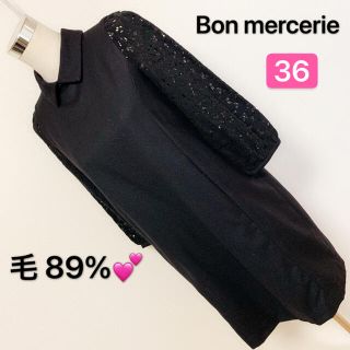 ボンメルスリー(Bon mercerie)の【匿名配送】 Bon mercerie ワンピース✨(ひざ丈ワンピース)