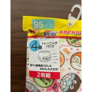 アンパンマン(アンパンマン)の【新品.未使用】アンパンマン　トレーニングパンツ　幼児用　2枚組み(トレーニングパンツ)