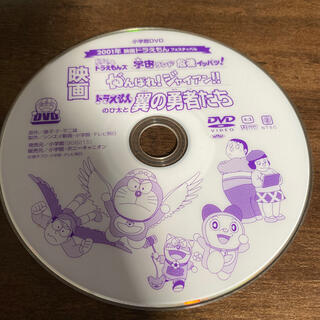 ドラえもん映画DVD(アニメ)