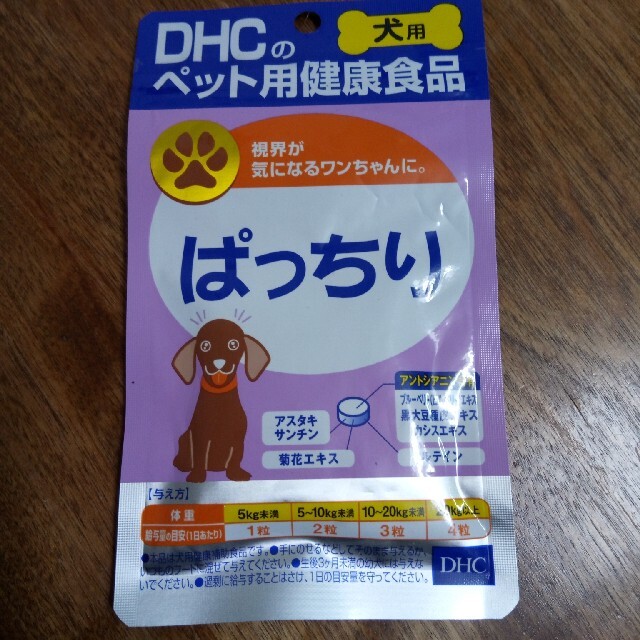 DHC(ディーエイチシー)のDHC　ぱっちり　60粒 その他のペット用品(犬)の商品写真