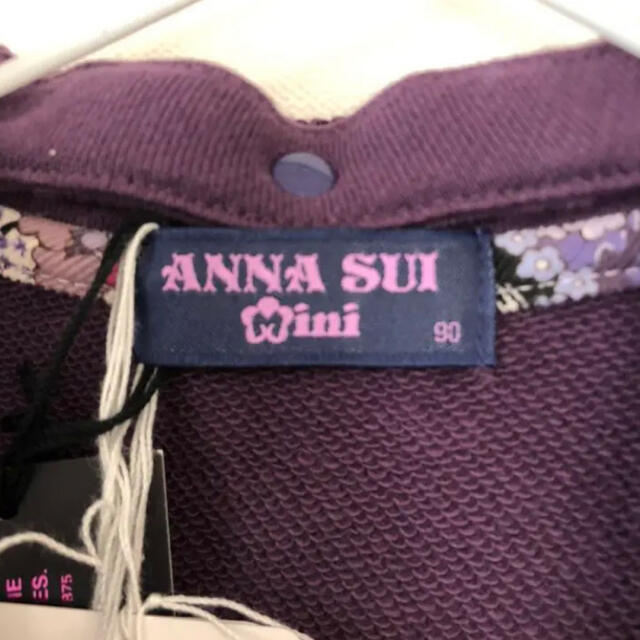 ANNA SUI mini(アナスイミニ)の【新品】ANNA SUI mini キティ　コラボ　パーカー　90 キッズ/ベビー/マタニティのキッズ服女の子用(90cm~)(ジャケット/上着)の商品写真