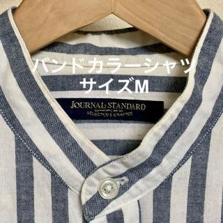 ジャーナルスタンダード(JOURNAL STANDARD)のジャーナルスタンダード バンドカラーシャツ ストライプ柄(シャツ)