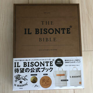 イルビゾンテ(IL BISONTE)のIL BISONTE(ショルダーバッグ)
