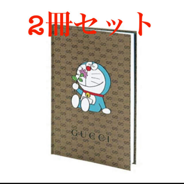 小学館(ショウガクカン)のキャンキャン 3月号 付録ドラえもん  GUCCI コラボノート2冊セット エンタメ/ホビーの雑誌(ファッション)の商品写真