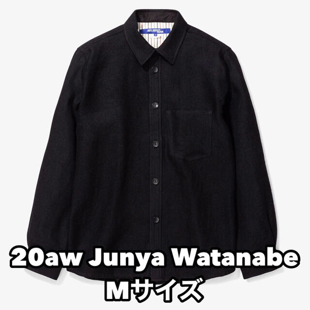 ジュンヤワタナベ エルボーパッチ シャツジャケット junyawatanabe