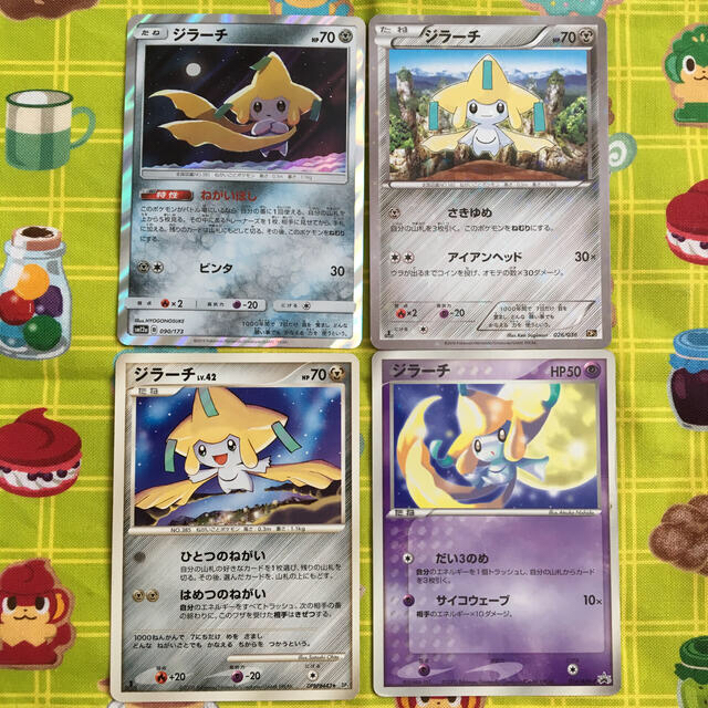 ポケモン ポケモンカード ジラーチ 4枚 セット プロモ 他の通販 By ザ Chankoroちゃん S ストアー ポケモンならラクマ