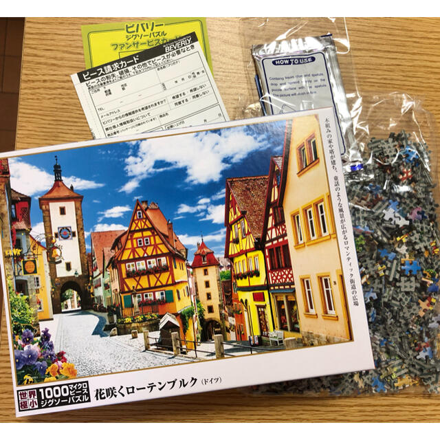 マイクロ1000ピースジグソーパズル 花咲くローテンブルク(ドイツ) エンタメ/ホビーのエンタメ その他(その他)の商品写真