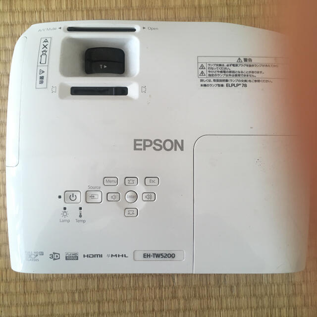 EPSON(エプソン)のEPSON EH-TW5200 完動品 スマホ/家電/カメラのテレビ/映像機器(プロジェクター)の商品写真