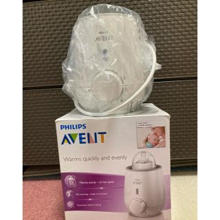 フィリップス(PHILIPS)のPhilips AVENT フィリップス アヴェント ＦＡＳＴ　ボトルウォーマー(その他)