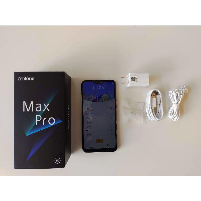 ZenFone Max Pro M2（4GB） コズミックチタニウム