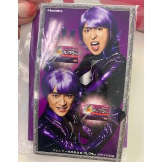 ジャニーズ(Johnny's)のアレグラ大野智バージョン特典ローションティッシュ(アイドルグッズ)